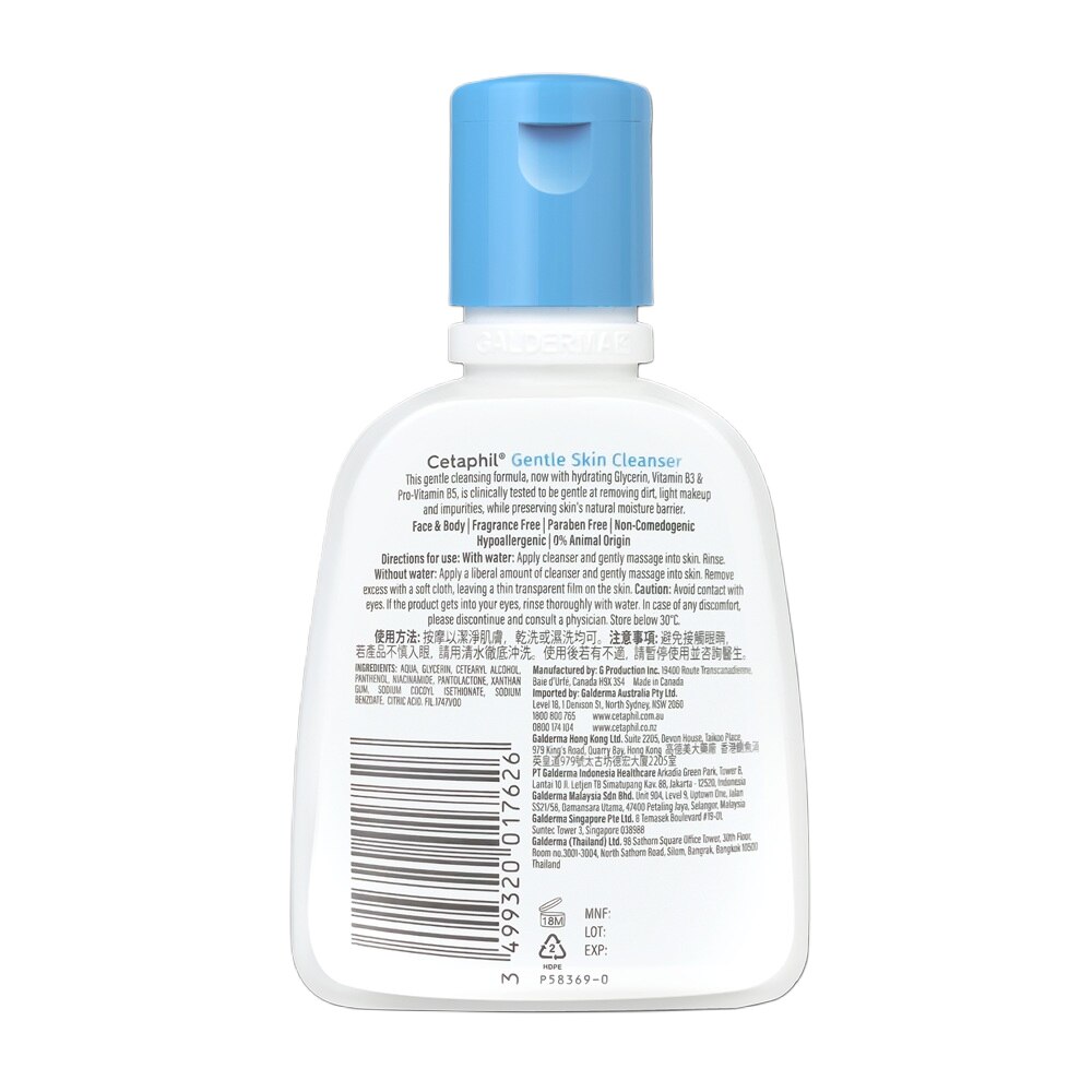 Sữa Rửa Mặt Cetaphil Dịu Nhẹ Gentle Skin Cleanser 118ml image